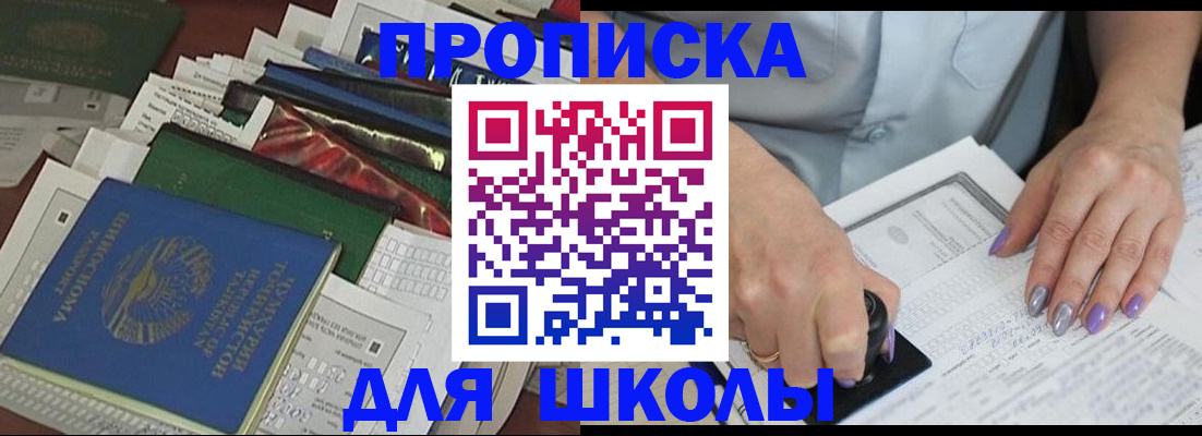 временная регистрация госуслуги в Карпинске